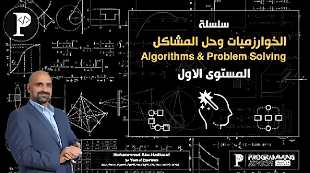 Algorithms